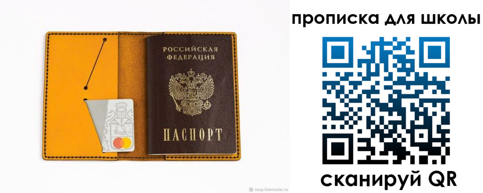 временная регистрация госуслуги в Кудрово