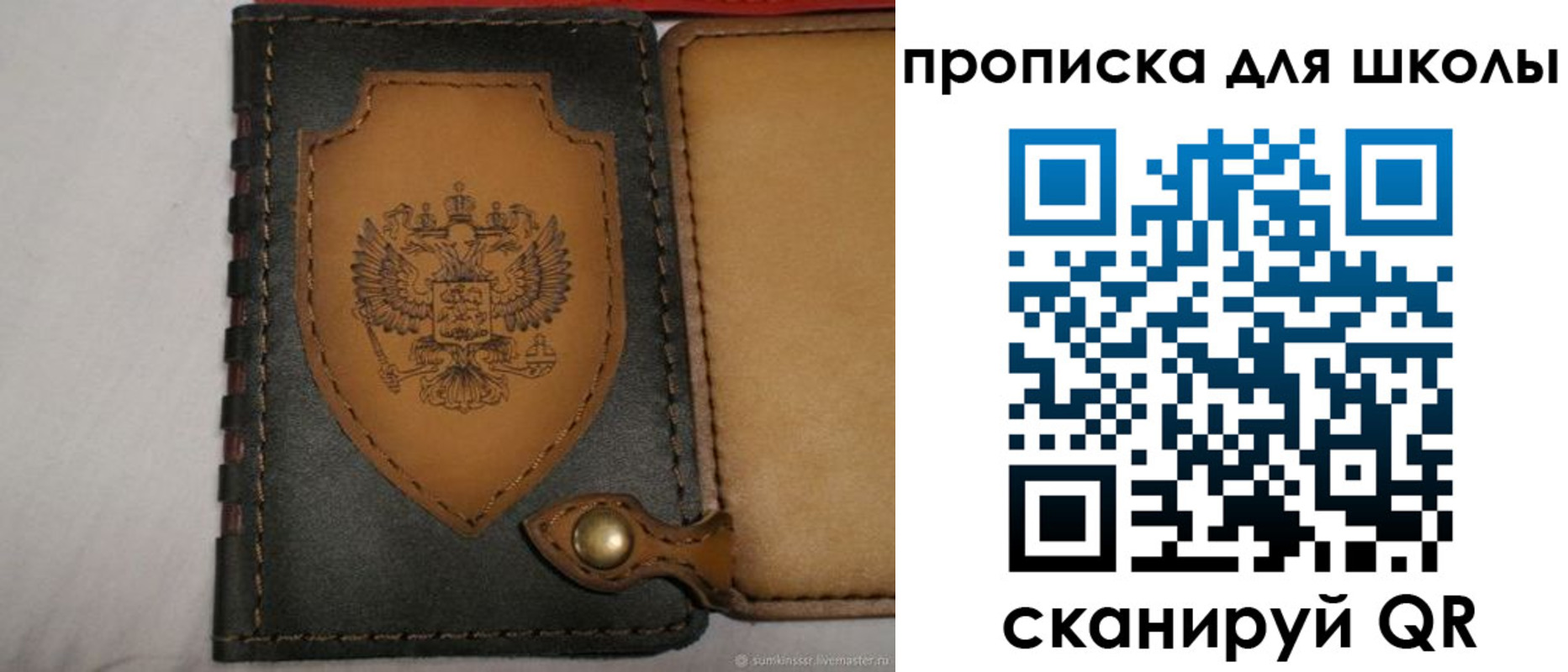 пропишу в квартире в Кудрово