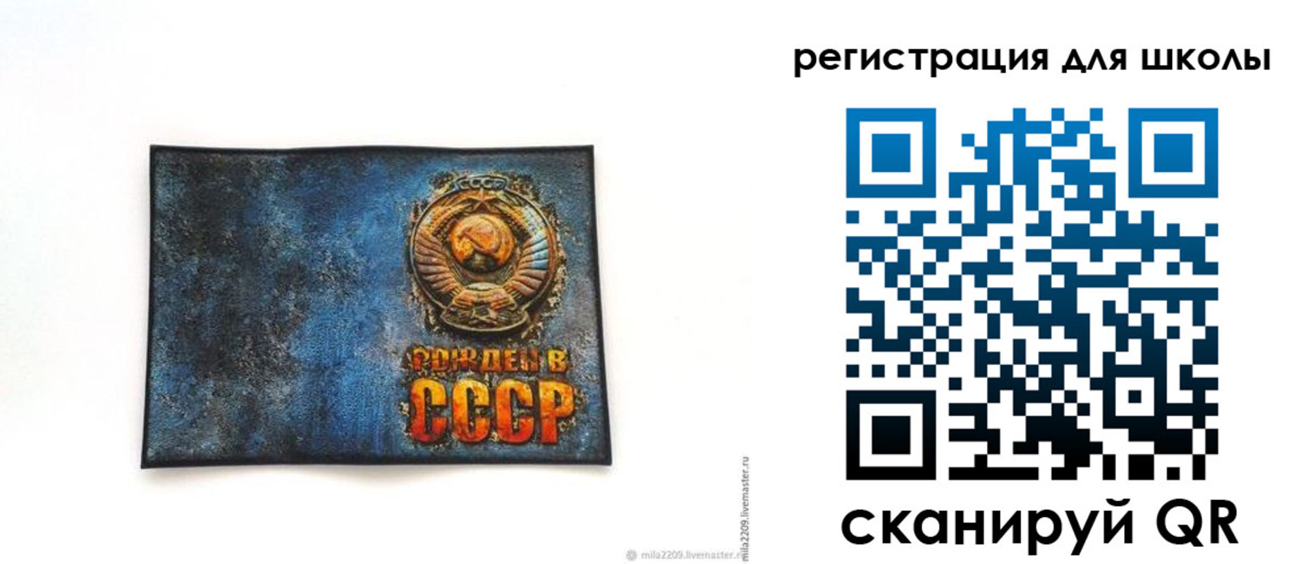 регистрация в Кудрово
