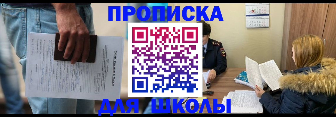 временная регистрация адрес в Кудрово